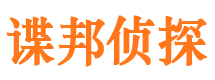 阜城市婚姻出轨调查